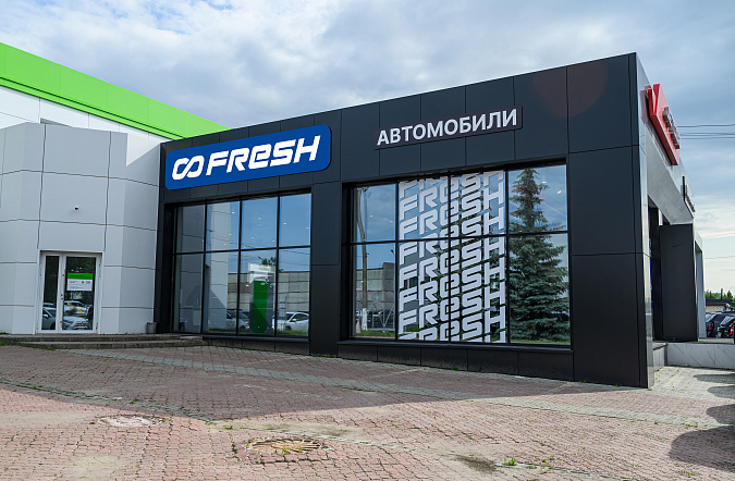 FRESH открывает современный автомобильный хаб в Ульяновске