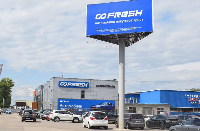 FRESH покоряет один из древнейших городов России: автомобильный маркетплейс открыл двери в Муроме!