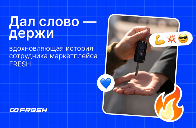 Обещали — выполнили: как клиент уехал на новом авто с госномером в ту же ночь