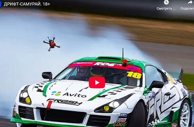 Дрифт-Самурай: про становление команды Fresh Auto