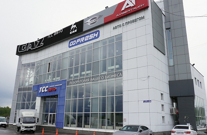 Автомобильный маркетплейс FRESH начал работу в Нижнем Новгороде