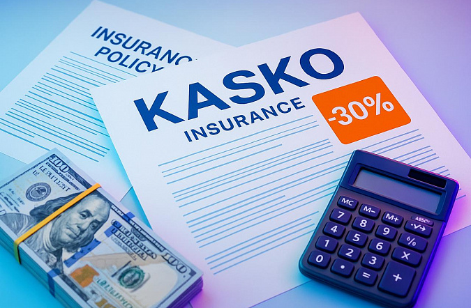 Как снизить стоимость КАСКО: легальные способы сэкономить
