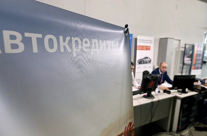 Льготные автокредиты в 2026 году: условия и лучшие программы