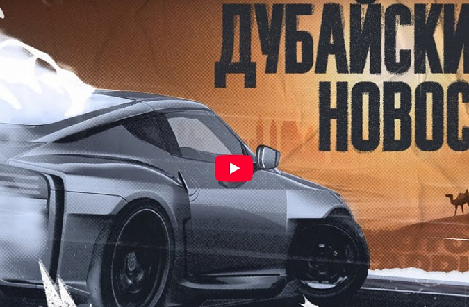 Новости из бокса: Дубай часть 4 