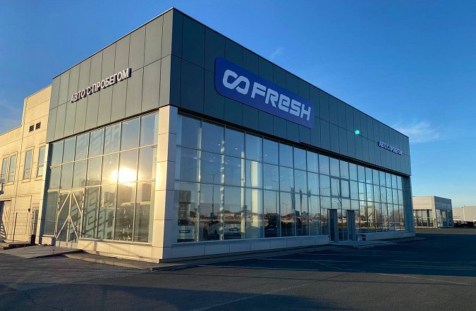 Автомобильный маркетплейс FRESH объявил о своем расширении и открытии нового многофункционального хаба в Самаре.