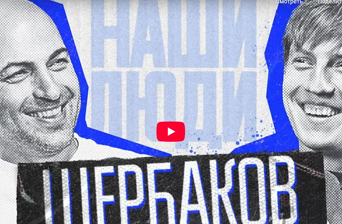 Мигаль и Щербаков:стэндапер в мире автомобилей