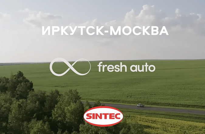 DRIFT TRUCK - Лето , Байкал и Угар !